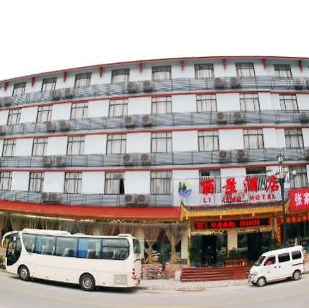 Zhangjiajie Lijing Hotel Wulingyuan Bagian luar foto